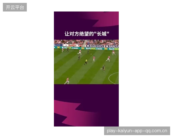 法甲巴黎传控节奏的魅力与训练新法则——用慧球智能训练系统把前场机会变成现实