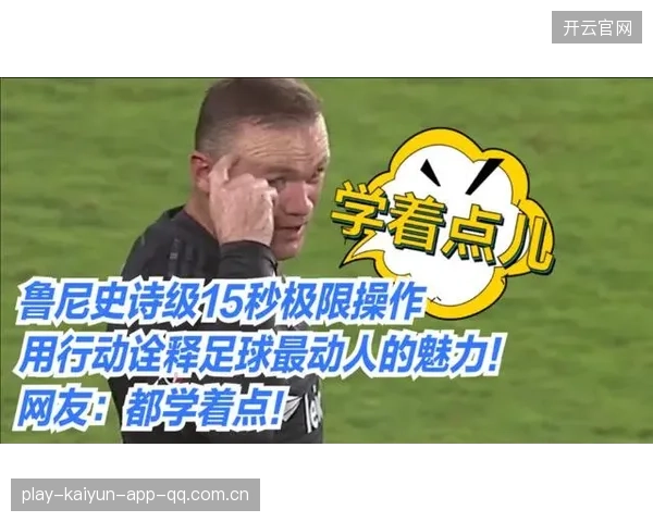 足球极限爆射:穿云破网的瞬间震撼体验